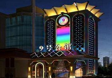 宾阳好玩开放荤素KTV推荐-九号公馆KTV消费价格口碑点评